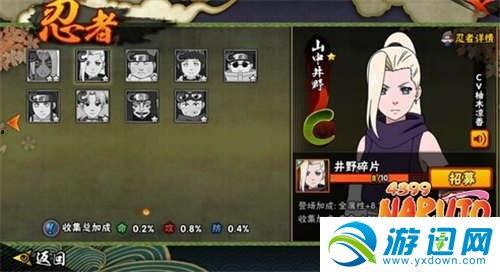 最新蓝卷忍者爆料